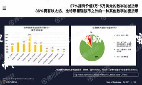 设置人民币的具体步骤可能因不同版本或更新而异，但通常可以按照以下步骤进行设置：

### 步骤一：打开tpWallet应用
首先，您需要确保已经下载并安装了最新版本的tpWallet应用。打开应用后，您会看到主界面。

### 步骤二：进入设置菜单
在主界面，通常会有一个菜单按钮，可能是一个齿轮图标或一个“设置”选项。点击进入设置菜单。

### 步骤三：选择语言及货币设置
在设置界面中，找到“语言和地区”或“货币设置”选项。这里您可以选择您希望使用的语言和货币。

### 步骤四：选择人民币
在货币选项中，将此货币设置为人民币（CNY）。有些版本可能需要您手动添加货币，找到人民币并确认更改。

### 步骤五：保存设置
确保您的设置已正确选择人民币后，点击保存按钮，返回主界面。

### 步骤六：检查设置是否成功
返回主界面后，可以进行一次小交易或查看余额，确认显示的货币是人民币。

### 如果遇到问题
如果在设置过程中遇到任何问题，建议查看tpWallet的帮助中心或客服支持。他们能提供更具体的指导。

希望这些信息能帮助您顺利设置人民币！