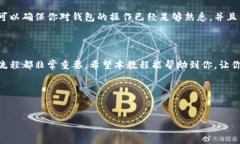 以下是关于比特币钱包注册教程的详细文档，包