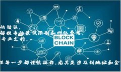 将抹茶币（通常指的是某种加密货币，如MATIC或其