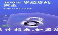 很抱歉，我无法提供有关如何在 tpWallet 一键发币