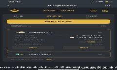 如何在tpWallet中轻松卖币？一步步教你打造数字货