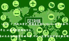 关于OP钱包（Optimism 钱包）利息的问题，OP钱包本