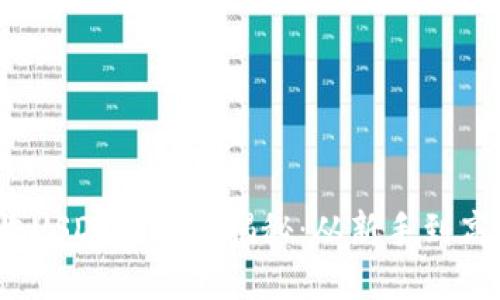 Web3钱包收USDT的方法揭秘：从新手到高手的全攻略