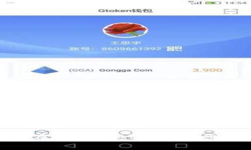 揭秘：如何在tpWallet成功卖出你的代币？