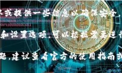 要打开tpWallet的观察模式，您可以按照以下步骤进