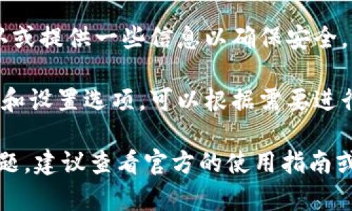 要打开tpWallet的观察模式，您可以按照以下步骤进行操作：

1. **下载并安装tpWallet**：如果您还没有安装tpWallet，可以去官方网站或应用商店下载并安装。

2. **打开tpWallet应用**：完成安装后，点击应用图标打开tpWallet。

3. **登录您的账户**：如果您已经注册，请输入您的账户信息进行登录。如果您是新用户，可以选择注册一个新账户。

4. **进入设置或安全设置**：通常，在主界面上，您可以找到设置选项。点击进入，查找安全或隐私设置。

5. **找到观察模式选项**：在设置中，寻找“观察模式”或“查看模式”的选项。不同版本的tpWallet可能命名有所不同，但一般情况下可以在安全或账户管理中找到。

6. **打开观察模式**：选中观察模式后，按照提示完成设置，通常需要确认或提供一些信息以确保安全。

7. **完成设置**：一旦您成功打开观察模式，您应该能够看到相关的功能和设置选项。可以根据需要进行进一步的个性化调整。

请注意，不同版本的tpWallet可能在操作界面上有所不同，如果您遇到问题，建议查看官方的使用指南或联系客户支持以获得帮助。希望这些信息能够帮助您成功开启观察模式！