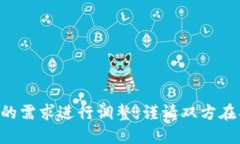 # 区块链钱包合作协议书模