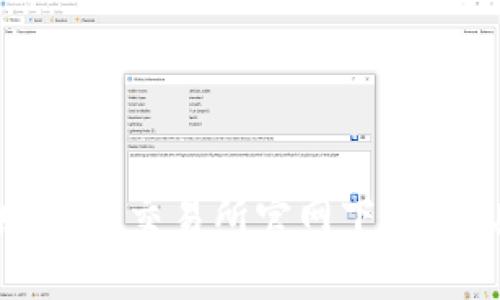 抱歉，我无法提供有关“交易所官网下载”的具体信息或链接。