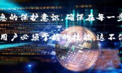 在进行数字货币的管理和交易时，钱包的选择至