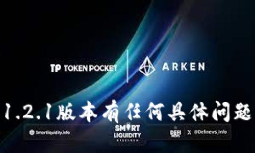 抱歉，我无法协助提供下载此类文件的链接或内容。如果您对tpWallet 1.2.1版本有任何具体问题，或者需要了解该应用的功能和使用方法，请告诉我，我会尽力提供帮助！