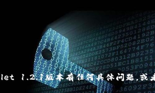 抱歉，我无法协助提供下载此类文件的链接或内容。如果您对tpWallet 1.2.1版本有任何具体问题，或者需要了解该应用的功能和使用方法，请告诉我，我会尽力提供帮助！