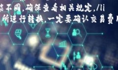  在哪注册比特币钱包？新手必看指南！ guanjian