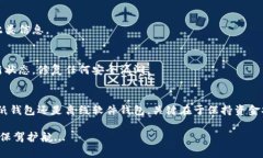 获取以太坊冷钱包的步骤