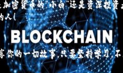 kuaibiao虚拟币钱包软件——