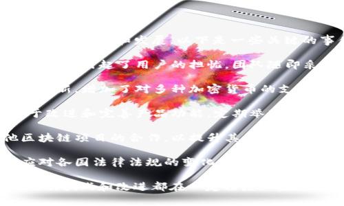 tpWallet是一款基于区块链技术的钱包应用，在过去的几年中经历了一些重要的事件和发展。以下是一些关键的事件：

1. **安全漏洞事件**：tpWallet曾因安全漏洞而受到影响，用户资金面临风险。这引起了用户的担忧，团队随即采取措施进行修复和补救，确保钱包的安全性和用户的资产安全。

2. **技术升级和功能扩展**：为了提高用户体验，tpWallet进行了多次技术更新，增加了对多种加密货币的支持，提升了交易速度和费用透明度，同时也改进了用户界面和体验。

3. **社区反馈和互动**：tpWallet积极与用户社区互动，收集用户反馈，用于改进和完善产品功能。定期举办的AMA（Ask Me Anything）活动帮助团队在透明度和信任度方面取得了进展。

4. **市场推广活动**：tpWallet也曾做过一些市场推广活动，包括与其他区块链项目的合作，以提升其在行业内的知名度和用户基础。

5. **法律和合规的问题**：随着区块链行业的监管趋严，tpWallet也需要应对各国法律法规的变化，确保其合规运营，避免法律风险。

这些事件展示了tpWallet在区块链领域的动态发展和应对挑战的能力。每一次挑战和改进都在一定程度上塑造了今天的tpWallet。