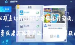 要在tpWallet中将HT（Huobi Token）转换为ETH（以太坊