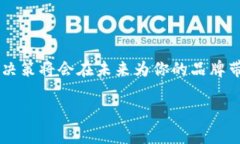 tpWallet如何改名：全面指南