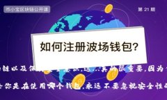 在探索数字资产钱包时，许多人会对助记词的跨