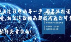 top_title如何安全存入狗狗