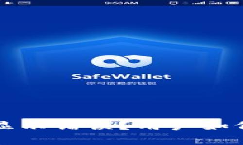 tpWallet价格显示错误？用户如何解决这一问题