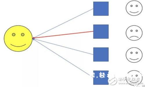 小狐钱包USDT不见了？掌握这几招，轻松找回数字资产！