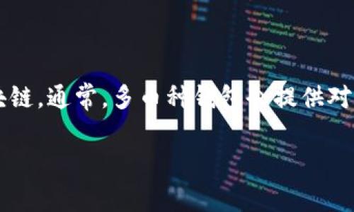 tpWallet 不是一个专门用于 EOS 的钱包，而是一个支持多种区块链的加密钱包。虽然它可能支持 EOS，但在选择钱包时，你需要确认它是否支持你所需的特定代币或区块链。通常，多币种钱包会提供对多个区块链的支持，包括 EOS、Ethereum、Bitcoin 等。如果你想要专门用于 EOS 的钱包，建议寻找一些专注于 EOS 生态系统的钱包，如 Anchor Wallet 或以太坊钱包。

如果你对 tpWallet 有其他具体问题或想要了解更多，请告诉我！