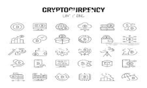 tpWallet内可以跨链转账吗？

在这个数字货币和区块链技术飞速发展的时代，用户对于钱包的需求不断增加，跨链转账功能成为了众多用户关注的热点。那么，tpWallet是否支持跨链转账呢？

什么是跨链转账？
跨链转账，顾名思义，就是在不同区块链之间进行资产转移的过程。比如，你可能想将Ethereum（以太坊）上的资产转到Bitcoin（比特币）网络上。这种技术不仅提升了不同区块链之间的互操作性，也为用户提供了更大的灵活性和便利性。

tpWallet的功能概述
tpWallet，作为一款创新的数字资产钱包，致力于为用户提供安全、便捷的虚拟货币管理体验。用户可以在tpWallet中进行存储、发送和接收不同类型的加密货币。那么，它是否具备跨链转账的能力呢？

tpWallet是否支持跨链转账？
tpWallet目前确实为用户提供了一定程度的跨链转账支持。用户可以享受到多种区块链之间的资产转移功能，但具体支持哪些链以及转账的具体步骤和限制还需用户进一步查询官方说明或进行相关设置。在操作时，用户应当注意不同链之间的交易费用、确认时间等因素，这些都会影响转账的体验。

如何在tpWallet中进行跨链转账？
首先，用户需确保在tpWallet中已添加需要进行跨链转账的币种以及目标链的地址。在这一过程中，关注以下几点至关重要：
ul
    li确保你了解每种资产在不同链上的特性和费用结构。/li
    li始终使用官方推荐的转账方式，以避免不必要的损失。/li
    li在进行跨链转账前，保留一些小额的原链资产用于支付交易费用。/li
/ul

跨链转账的优势
跨链转账为区块链用户带来了许多优点，主要包括：
ul
    listrong灵活性：/strong用户可以自由地在不同区块链间转移资产，满足不同的交易需求。/li
    listrong交易效率：/strong在某些情况下，跨链转账可以更快地完成交易，提升整体效率。/li
    listrong降低风险：/strong通过多链资产配置，用户可以降低因单一链出现问题而导致的风险。/li
/ul

需注意的风险
然而，跨链转账虽好，用户也需警惕其中的风险，包括：
ul
    listrong转账失败：/strong若选择了不兼容的链，转账可能失败，资产将处于不明状态。/li
    listrong费用波动：/strong不同链间的转账费用可能存在较大波动，用户需提前了解相关费用。/li
    listrong时间延迟：/strong资金到账时间会受到网络拥堵等多种因素的影响，用户需保持耐心。/li
/ul

行业发展趋势
随着区块链技术的不断演进，跨链技术也正在逐步成熟。从最初的简单资产转移，如今已逐渐转向支持复杂的智能合约，甚至如跨链DEX（去中心化交易所）的发展。未来，我们期待tpWallet及其他数字货币钱包在跨链操作的安全性和便捷性上进一步提升，为用户带来更加友好的数字资产管理体验。

总结
综合来看，tpWallet的跨链转账功能为用户提供了更大的操作灵活性与便利性，尽管用户在此过程中需注意各种潜在风险。随着区块链技术的不断进步，我们有理由相信，tpWallet将给我们带来更为友好的跨链转账体验。

所以，如果你是在使用tpWallet的用户，或者正考虑使用它来管理你的数字资产，不妨尝试一下跨链转账的功能。这...是真的吗？只有你亲自体验后，才能得出答案。