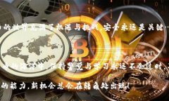 tpWallet如何提USDT到交易所？简单易懂的操作指南