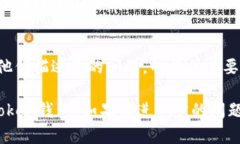 如果你遇到了“more token钱包进不去”的问题，首