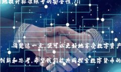 tpWallet公钥背后的秘密：如何理解缺失的账号名？