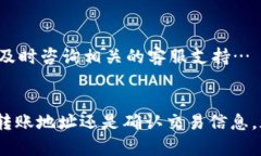 将欧意币转到Token钱包的过程其实并不复杂，但需