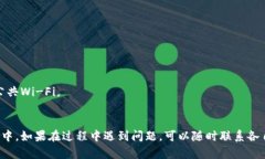 要将欧易（OKEx）中的资产转移到tpWallet（TP钱包）