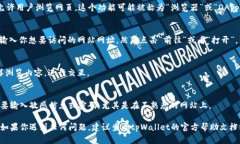 在tpWallet中打开网站的步骤如下：1. **下载和安装