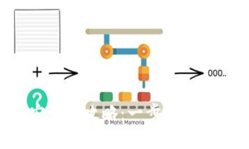 Linux下以太坊钱包安装全攻略：一步步教你打造数字资产保卫站