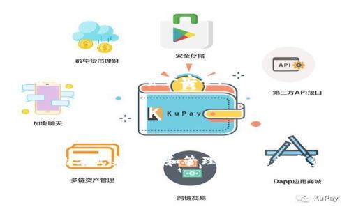 在这里，我可以给你提供一些关于 tpWallet 地址的详细信息和指导。tpWallet 是一个去中心化的钱包，主要用于存储和管理加密货币。若要获取或创建 tpWallet 地址，通常需要遵循以下步骤：

### 1. 下载和安装 tpWallet

首先，你需要从官方网站或应用商店下载并安装 tpWallet。确保你下载的是官方正版，因为这关系到你的资产安全。

确保你在下载时选择了合适的版本，无论是 iOS、Android 还是桌面版，这样才能顺利进行后续操作。

### 2. 创建新钱包

打开 tpWallet 后，你会看到界面有一个创建新钱包的选项。点击这个选项后，你将会被要求设置一个强密码，并确保记住这个密码，因为它是访问你钱包的关键。

在密码设置过程中，如果可能，建议使用字母、数字和符号的组合，以增加安全性。

### 3. 备份助记词

创建完钱包后，tpWallet 会生成一组助记词。这些助记词是恢复钱包的唯一方式，你必须妥善保存。

写下这些助记词，不要仅仅依赖电子设备，最好是纸质记录并保存在安全的地方。切勿将其泄露给任何人。

### 4. 获取钱包地址

钱包创建完成后，你就可以找到你的 tpWallet 地址了。通常在主界面的 