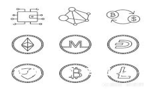 购买数字货币钱包是进入加密货币世界的重要一步。数字货币钱包用于存储、发送和接收各种数字资产。无论你是新手还是有经验的投资者，购买合适的钱包都至关重要。以下是关于如何购买数字货币钱包的详细指南。

什么是数字货币钱包？
数字货币钱包是一种特殊的软件或硬件设备，允许用户安全地管理其加密货币资产。与传统银行账户相比，数字货币钱包的运作方式有所不同，它们不存储货币，而是管理与区块链相关的密钥——这些密钥使得用户能够访问和控制其数字资产。

数字货币钱包的类型
在开始购买之前，了解不同类型的数字货币钱包是很重要的。这些钱包大致可分为以下几类：

h41. 热钱包/h4
热钱包是在线钱包，保持连接互联网，方便用户随时访问。这类钱包通常用于日常交易。虽然使用便利，但因其在线特性，更容易受到黑客攻击。

h42. 冷钱包/h4
冷钱包不连接互联网，可以飞行存储或硬件设备。一些常见的冷钱包包括纸钱包和硬件钱包。这种钱包虽然不便于日常交易，但提供了更高的安全性，适合长期存储资产。

h43. 移动钱包/h4
这是一种功能强大的应用程序，专为移动设备设计。它们通常以热钱包的形式存在，允许随时随地管理数字资产。移动钱包在便捷性和安全性之间取得了很好的平衡。

选择合适的钱包
在选择数字货币钱包时，需要考虑几个关键因素：
ul
  listrong安全性：/strong选择提供强密码保护、双重验证等安全功能的钱包。/li
  listrong支持的货币：/strong确认钱包支持你打算存储的所有数字货币。/li
  listrong用户体验：/strong优良的用户界面和便捷的功能可以提高使用体验。/li
  listrong备份与恢复：/strong确保钱包提供简单的备份和恢复选项，以防数据丢失。/li
/ul

如何购买数字货币钱包
购买数字货币钱包的过程并不复杂，以下是一些实用步骤：

h41. 研究和比较/h4
在决定购买之前，花时间研究不同的钱包选项。查看知名钱包的评价，比较功能、费用和安全性等方面。有些网站提供钱包的对比工具，可帮助你找出适合你的钱包。

h42. 选择购买渠道/h4
根据你的选择，钱包可以通过多种渠道购买：
ul
  listrong在线商店：/strong许多传统的电子产品零售商和在线商城提供硬件钱包，例如 Ledger 和 Trezor。/li
  listrong官方官方网站：/strong购买数字钱包时，建议直接通过制造商的官方网站进行交易，以确保安全性。/li
  listrong应用商店：/strong若选择使用软件钱包，可以在 Google Play 或 App Store 下载应用程序。确保只下载来自知名开发者的应用。/li
/ul

h43. 安装和设置/h4
一旦购买成功，你需要安装或设置你的数字货币钱包。若是软件钱包，按照应用的指示完成安装。若是硬件钱包，连接到计算机或移动设备，通常会有详细教程指导你完成设置。

h44. 备份钱包/h4
在钱包设置完成后，务必进行备份。大多数数字钱包允许用户下载私钥或恢复短语。请务必将其妥善保存，切勿与他人共享。这是保护你资产的重要一步。

钱包的日常使用
建立好钱包后，你就可以开始使用它来管理你的数字资产了。使用时，请注意以下几点：
ul
  listrong发送和接收：/strong在发送或接收资金时，务必仔细检查地址是否正确，以避免不可逆转的错误。/li
  listrong保持软件更新：/strong确保钱包软件保持最新版本，以获得最新的安全功能和修复。/li
  listrong定期检查：/strong定期检查账户活动，确保没有未经授权的访问。/li
/ul

常见问题
新手在购买和使用数字货币钱包时，可能会遇到一些问题，以下是几个常见的问题及解答：

h41. 数字货币钱包安全吗？/h4
安全性取决于所选择的钱包类型和生产商。冷钱包一般比热钱包安全。确保使用强密码和开启双因素身份验证来提高安全性。

h42. 如何知道我的钱包支持哪些币种？/h4
在购买之前，查阅钱包的官方资料或网页，通常会列出其支持的数字资产列表。

h43. 钱包被盗了怎么办？/h4
如果你怀疑自己的钱包被盗，请立即更改所有相关密码，并联系钱包提供商。同时，使用备份短语或私钥恢复账户。

总结
购买数字货币钱包是进入加密货币世界的重要一步。选择适合自己的钱包，不仅可以安全地存储资产，也为日后的交易提供了便利。在使用钱包时，保持警惕，以保护自己的数字资产不受侵害。希望这篇指南能帮助你顺利购买并安全使用数字货币钱包。
