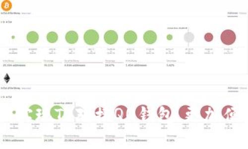 全面解析：如何实现TP对接QQ钱包，更加便捷的支付体验