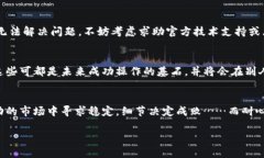 以太坊钱包助记词导入失败？你可能忽视了这些