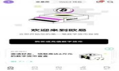 轻松查询以太坊区块链钱包：让你的数字资产安