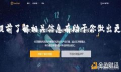 提到交易所的步骤可能会因不同的交易所而异，