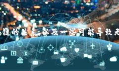 在解答“tpWallet合约地址收不到怎么办”这个问题