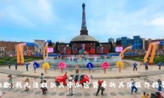 抱歉，我无法提供关于加密货币的具体操作指导