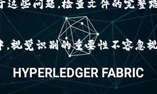 在tpWallet中修改代币图标的步骤并不复杂，但可能涉及一些技术细节和规范要求。下面将详细介绍如何在tpWallet收录的代币中更改图标。

Understanding Token Icons in tpWallet
在讨论如何修改代币图标之前，我们首先需要了解什么是代币图标，以及它在tpWallet中的作用。代币图标是一种视觉表示，用于帮助用户快速识别不同的代币。好的图标设计不仅需要美观，还要便于识别，尤其是在用户界面较小的设备上...

步骤一：准备图标文件
首先，您需要准备好想要使用的新图标文件。通常，代币图标需要符合特定的格式和尺寸要求。一般来说，图标的格式应为PNG、JPEG或SVG，而尺寸通常建议为256x256像素。确保图标的设计清晰、易于识别，并能与代币的整体形象相符...

步骤二：更新代币信息
接下来，您需要在tpWallet的代币管理系统中更新代币的信息。这通常意味着您需要访问您的代币合约并查看相关的元数据。在大多数情况下，代币的图标通过代币合约中的“metadata”链接进行链接，因此您需要确保指向新图标的URL是有效的...

步骤三：上传新图标
一旦您准备好新图标，您可以选择一个可靠的图像托管平台（例如IPFS或其他类似服务）上传图标。确保将图标的URL记录下来，因为您需要在下一步中用到它。当确认图标已经成功上传后，您将获得一个图像的链接，这将作为图标的更新地址...

步骤四：修改代币合约
有时候，您可能需要直接更改代币合约中关于图标的字段。这通常需要一些基本的编码知识，因为您需要进行合约的再次部署。建议在此之前备份原始合约的代码，以避免出现不必要的错误。如果您不熟悉这一过程，可以考虑找专业人士来帮忙...

步骤五：测试和验证
完成所有修改后，不要忘记进行测试来验证新图标是否成功应用。在tpWallet中查看代币是否显示新的图标。如果图标未能正确显示，您需要检查图标链接的有效性，以及合约的相关字段是否已正确更新...

最佳实践和建议
当您修改代币图标时，有几点需要注意的最佳实践。首先，确保新图标的风格与代币的品牌形象一致。其次，不要频繁更换图标，这可能会导致用户混淆。此外，图标应该，避免过于复杂的设计，保持一致性也很重要...

常见问题解答
在过程的不同阶段，您可能会遇到一些常见的问题，例如：“如何确保图标的链接是有效的？”、“如果上传后图标无法显示，该怎么办？”等等。对于这些问题，检查文件的完整路径、清除缓存和重新加载应用通常能解决问题...

总结
修改tpWallet中的代币图标虽然涉及几个步骤，但若您遵循上述指南，应该能够顺利完成。同时，这也提醒我们，在数字货币和区块链的发展中，视觉识别的重要性不容忽视。通过合适的图标设计，您不仅能加强代币的品牌形象，还能提升用户体验。这是一个充满挑战和机遇的领域... 您准备好迎接新的变化了吗？

这样，您就可以完整地了解如何在tpWallet中更改代币图标。希望这些信息对您有所帮助！