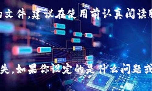 比特币钱包文件的位置取决于你所使用的钱包类型和操作系统。以下是一些常见类型钱包文件位置的概述：

### 一、比特币核心钱包（Bitcoin Core）

如果你使用的是比特币核心客户端（Bitcoin Core），钱包文件通常叫做 `wallet.dat`，默认存储路径如下：

- **Windows**:
  - `C:\Users\YourUsername\AppData\Roaming\Bitcoin\wallets\`
  
- **macOS**:
  - `~/Library/Application Support/Bitcoin/wallets/`
  
- **Linux**:
  - `~/.bitcoin/wallets/`

### 二、移动钱包

如果你在手机上使用比特币钱包（如Blockchain.info、Mycelium等），钱包文件通常是存储在手机应用内的数据中，用户可能无法直接访问。大多数移动钱包都有备份和恢复功能，你可以通过这些功能导出私钥或助记词进行安全备份。

### 三、硬件钱包

像Ledger、Trezor等硬件钱包不存储钱包文件在你的计算机上，而是将所有数据安全地保存在设备内部。这些设备通常使用助记词进行备份。

### 四、在线钱包

使用在线钱包（如Coinbase、Binance等）时，你是存储在服务提供商的服务器上，用户不能访问具体的文件。建议在使用前认真阅读服务条款，确保平台安全可靠。

### 结论

在查找比特币钱包文件时，请注意保证你选择的钱包应用程序或平台的安全性，以及做好备份以防丢失。如果你设定的是什么问题或者有其他具体需求，可以进一步问我！