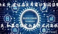 比特币钱包文件的位置取决于你所使用的钱包类