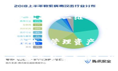 要提到tpWallet，您可以通过以下几种方式来表达或介绍它：

1. **直接介绍**：
   - 