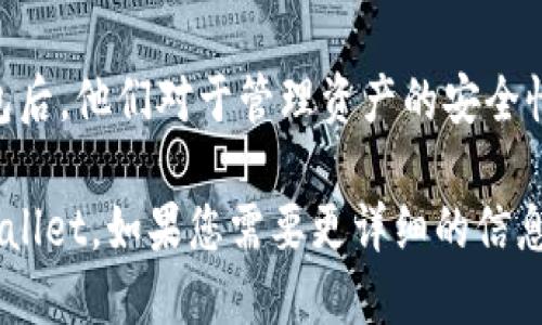 要提到tpWallet，您可以通过以下几种方式来表达或介绍它：

1. **直接介绍**：
   - 