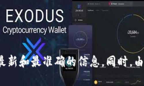 这看起来像是一个有关以太坊钱包的技术问题，若您需要了解该主题，建议您访问相关的技术支持或使用指南论坛，以确保获取最新和最准确的信息。同时，由于安全问题，建议您永远不要通过不安全的方式分享或存储您的登录凭证。如果您有其他问题或需要其他形式的帮助，请告诉我！