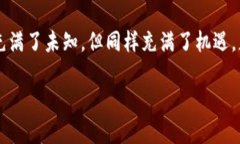 关于“狗狗币钱包梁青简历”的信息并不是广为