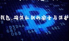 在区块链生态系统中，钱